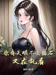 中医：直播看病观众都慌了