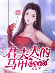 我能看见气运！闪婚植物人赚疯了