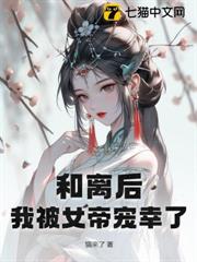 我医武双绝，你却以为我在吃软饭？