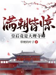 穿越七零：俏军嫂自带別墅贏麻了