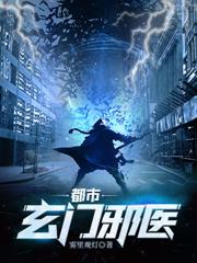 备孕五年，老婆为了白月光墮胎