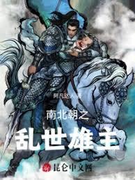 大唐从高仙芝战败到平定安史之乱