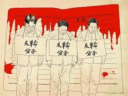 我，贗太子，万法同修