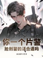 赶海：重生村溜子，我靠幸运系统发家暴富