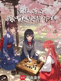 捡到的少女想成为我的妻子