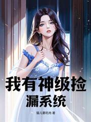 翡翠局中局