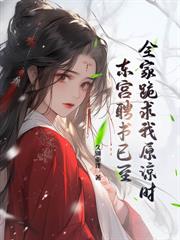 上神且慢