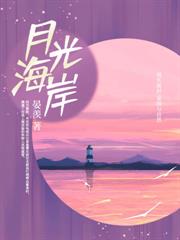 玫瑰落日
