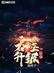 地府合同工