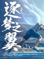 军魂永不褪色