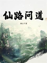 开局重瞳混沌体，我是天命大反派