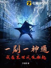 极品维修工