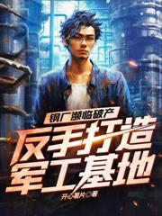 重燃1978：工业神手从修车铺开始