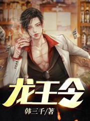 开局召唤100个小鲁班