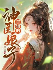 锦衣卿相