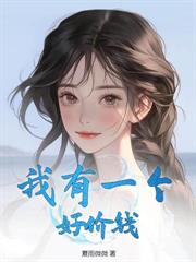 嫡女毒妃