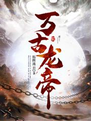 龙渊剑