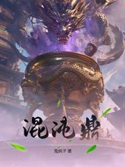 仙侣奇缘