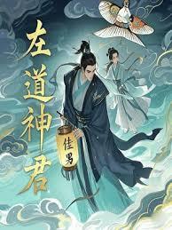 叩天寻道