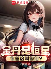 吞天道祖