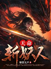 大魏第一武卒