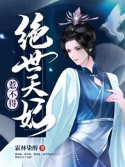 惹她干嘛，全系小师妹打爆你狗头