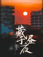 温柔沦陷！京圈大佬甜哄小娇娇