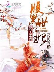 猫碗通古今，我在荒年娇养废太子
