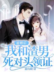 锦鲤奶团爹娘被抢，全京城大佬都来宠她！