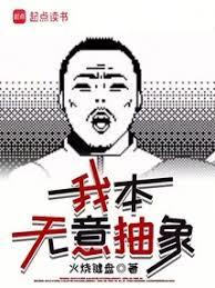 混在西幻，独自升级