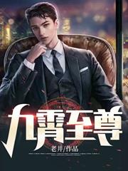 你有天眼不去乱看，又去捡漏？