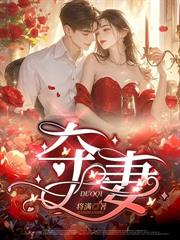 禁止分手！阎总秒变小奶狗