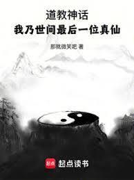 剑啸凌霄