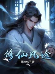 开局就要砸庙？不拿我土地公当神仙？