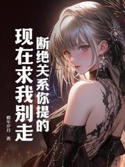 退婚第一天，我继承北凉王！