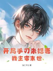 寒假作业被曝光，中专的我遭各大名校疯抢！