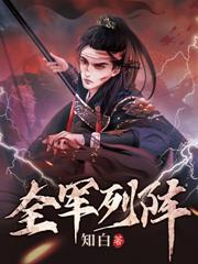 天下长宁