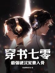 马甲一出，前夫全家追悔莫及