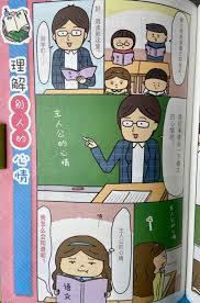 我提前解锁了人生游戏