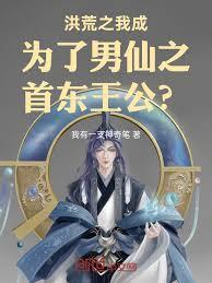 从每日结算开始武道长生