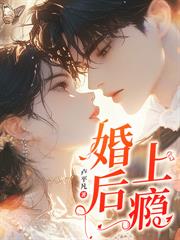 嫁他哥，当他嫂，我让婆家全跪好！