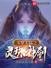 四合院：专治众禽，缺德就无敌