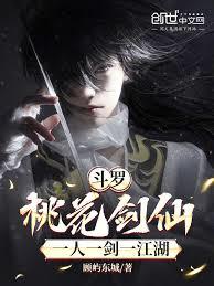 人在秦时，娱乐战国