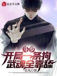 在线鉴宠，大哥这狗认为在训你啊