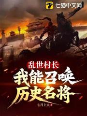 都练武？那我修仙了