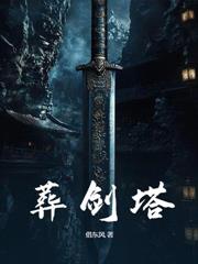 我捡漏，实在太简单