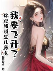 离婚后，我权势滔天，你哭什么