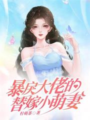 重逢夜，被太子爷亲红温了