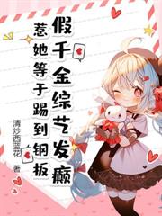 七零恶毒小姑子，被科研大佬宠上天