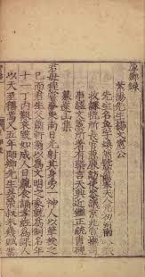 测灵台上杂灵根，仙道长青第一人